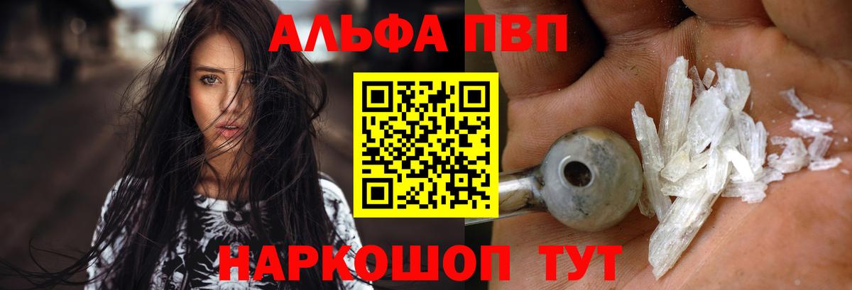 Сызрань  А ПВП СК КРИС  A PVP  Вход с VPN  Alfa_PVP СК КРИС  APVP СК 
