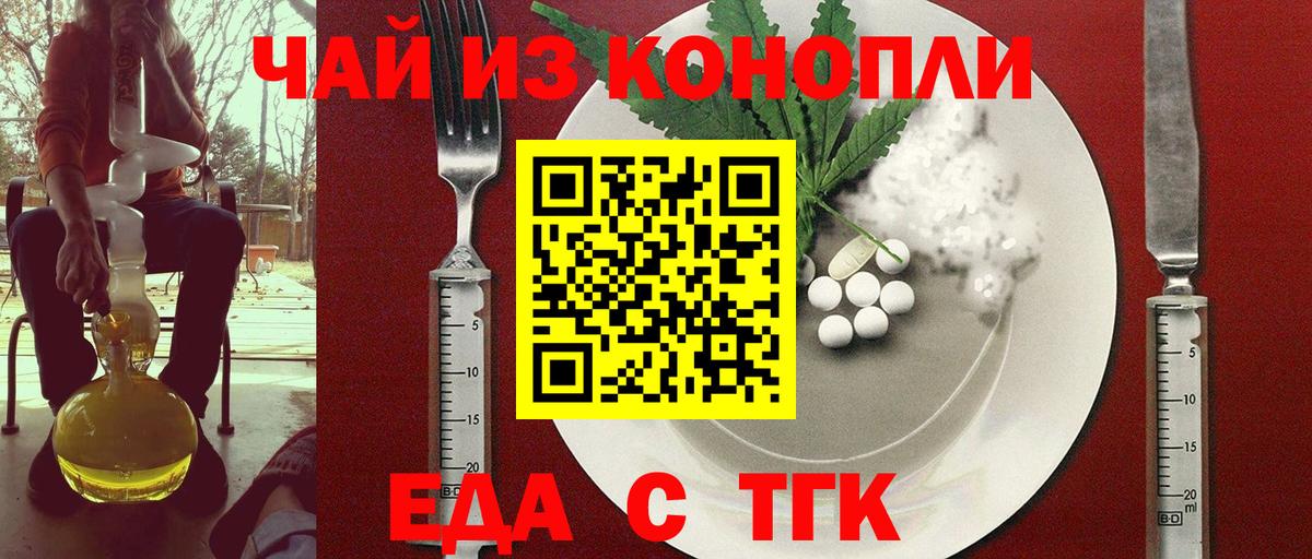 Сызрань  Canna-Cookies конопля  Вход с VPN 