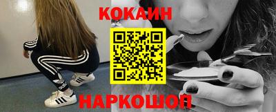 первитин Донецк