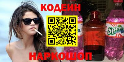 стафф Донской
