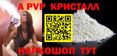 стафф Донской