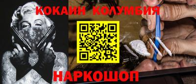 стафф Донской