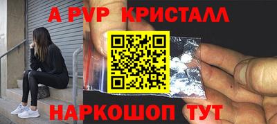 первитин Донецк