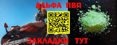 первитин Донецк