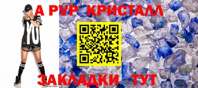 первитин Донецк