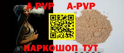 первитин Донецк