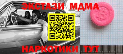 стафф Донской