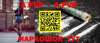 первитин Донецк