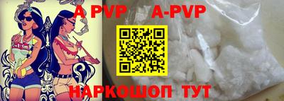 первитин Донецк