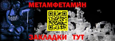 стафф Донской