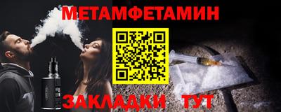 стафф Донской