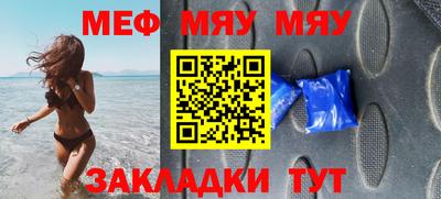 стафф Донской
