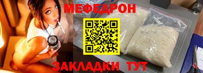 первитин Донецк