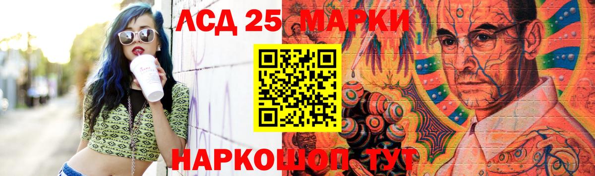 Лсд 25 экстази кислота  Вход с VPN  Сызрань 