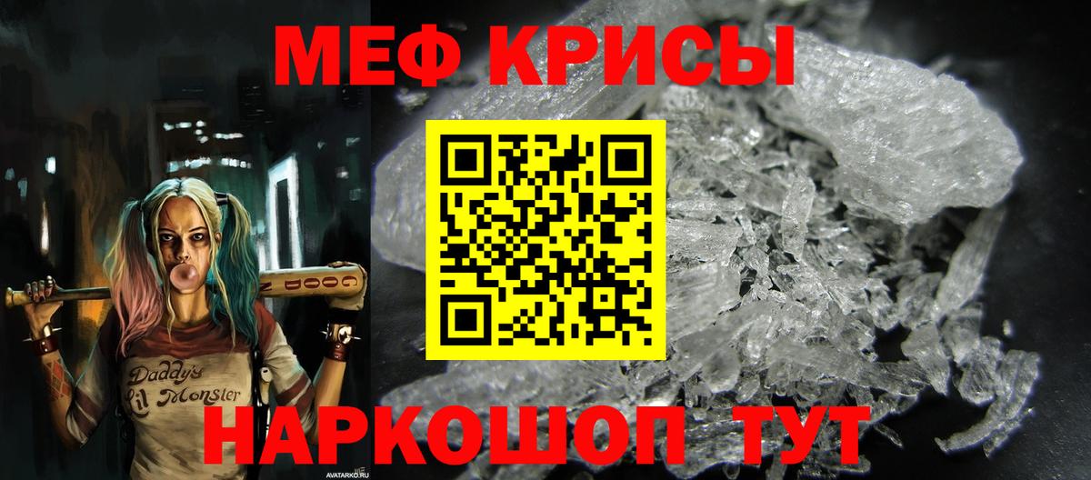 blacksprut как войти  Мефедрон  Сызрань  Вход с VPN  МЕФ  Мефедрон 4 MMC 