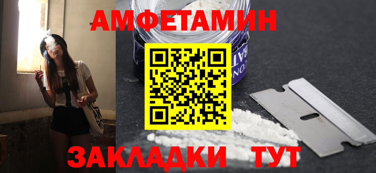 Метамфетамин винт  Вход с VPN  Сызрань 