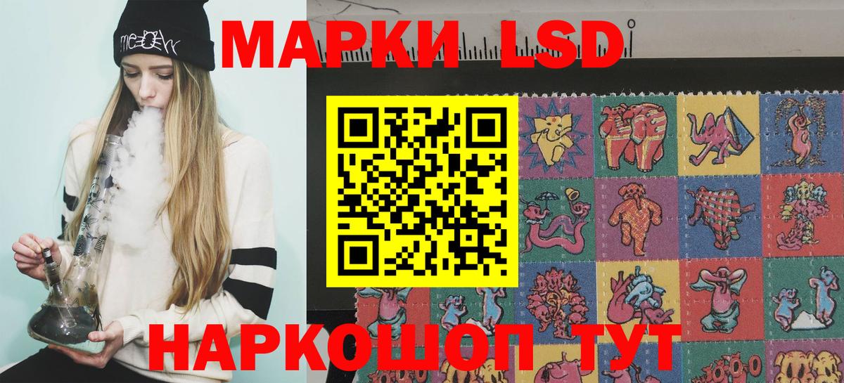 Марки NBOMe 1,8мг  Вход с VPN  где найти   Марки NBOMe 1,8мг  Сызрань 