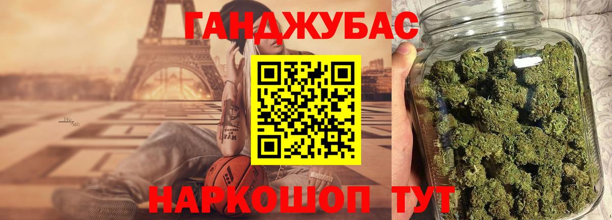 Сызрань  МАРИХУАНА Amnesia  Шишки марихуана семена  Марихуана Amnesia  МАРИХУАНА Ganja  Вход с VPN 
