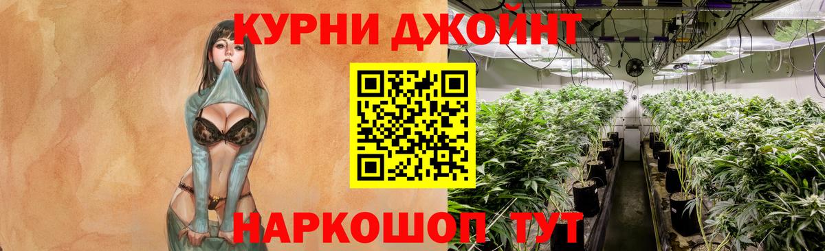 Конопля Ganja Сызрань